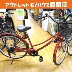 26インチ ママチャリ 6段変速付き レッド シティサイクル 自...