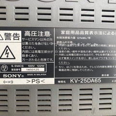 【レア商品】SONY KV-25DA65 25型 フラット ブラウン管テレビ