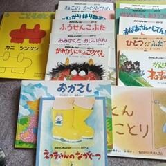 絵本セット22冊　幼稚園児用