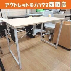 美品！フリーデスク 幅100㎝ 奥行60cm 高さ70cm 木製...