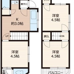 ✨🏥レスキュー賃貸🏥✨『3K』守口市金田町✨敷金礼金無料💰✨人気...