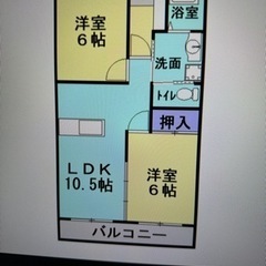 敷金、礼金、手数料無料！バス、トイレ別、温泉洗浄便座、追い…