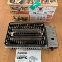 カセットガスの炉ばた焼き器