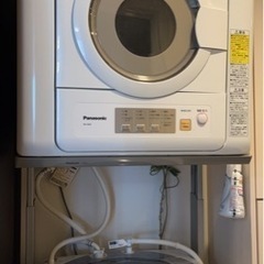 家電 生活家電　衣類乾燥機