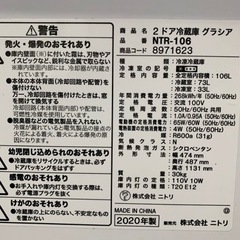 ⭐️?³₃✨️お届け設置無料(⛩✨️京都限定特別価格❣️⛩)