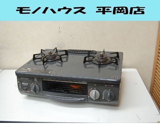 現状格安! ガステーブル LPガス 2012年製 幅56cm 左強火 プロパンガス リンナイ RTS-338WNCTS-L Rinnai  札幌市 清田区 平岡