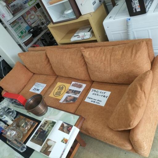 家具 ソファ 3人掛けソファ