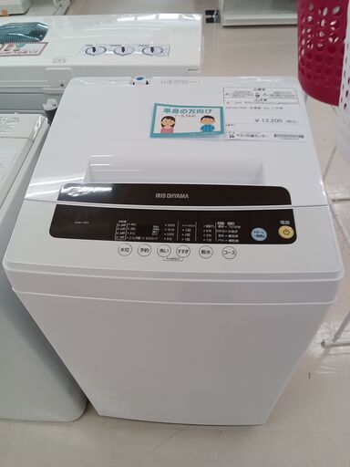 ★ジモティ割あり★ IRISOHYAMA 洗濯機 IAW-T501 5ｋｇ 21年製 動作確認／クリーニング済み TC2507