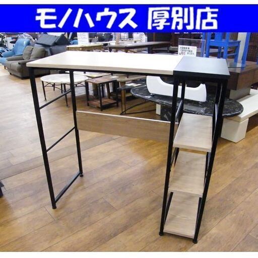 YM WORLD ゴミ箱上カウンターラック ワイエムワールド HN-18-DCR ブラック ナチュラル ラック 棚 収納棚 収納ラック キッチン収納 札幌市 厚別区