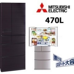 【格安‼️】MITSUBISHI 三菱　両開き冷蔵庫　観音開き　