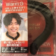 電池がいらない！スグ暖！セット売り！な