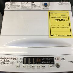 ハイセンス Hisense 洗濯機 HW-K45E 2022年製...