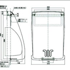 (新品)中西産業　PO-BX-SH　ポスト　メールボックス ダークグレー ポスト 大和ハウス　積水ハウス(賃貸など)　