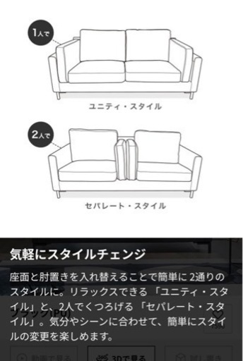 Amazon｜LOWYA ロウヤ ソファ 2人掛け 2.5人掛け リビングソファ 