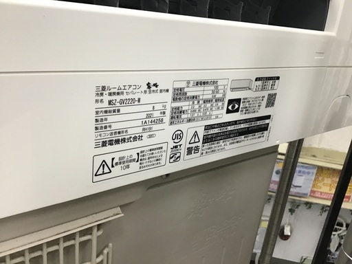 基本取り付け工事費込価格】三菱 2.2kWルームエアコン 2021年製 MSZ 