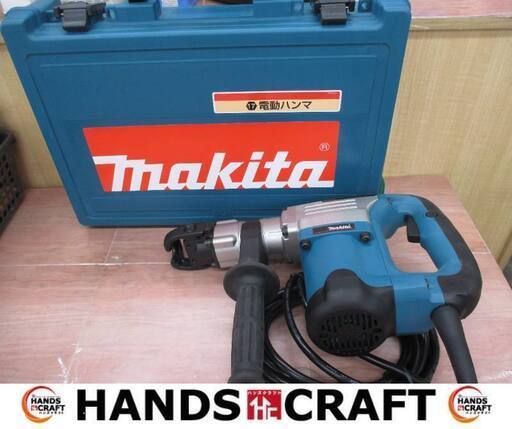 マキタ　makita　HM0830　電動ハンマ　中古美品　ケース/刃/説明書付き　【ハンズクラフト宜野湾店】