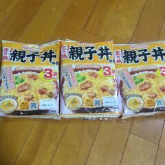 親子丼の具　3袋✕3　　9食入り　温めるだけ　日本ハム