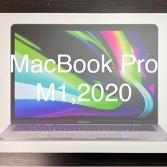 【ネット決済】【M1 MacBookPro13inch】メモリ1...
