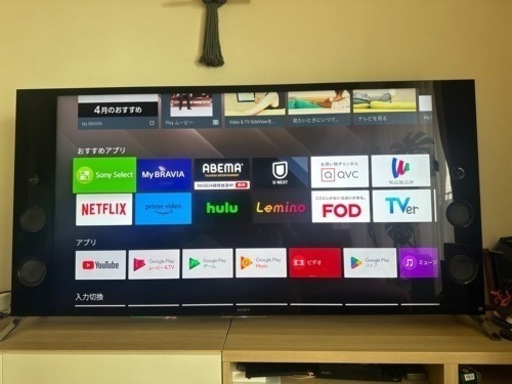 ソニー　4K液晶テレビ　55型　SONY BRAVIA KJ-55X9300C