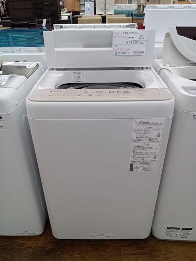 ★ジモティ割あり★ Panasonic 洗濯機 5ｋｇ 20年製 動作確認／クリーニング済み MT1038