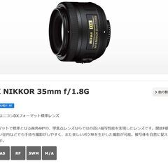○レンズ付き 一眼レフ(^^♪○ニコン D7100/35mm 単焦点レンズ 中古
