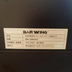 ランニングマシン　引き取り限定