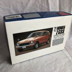 【新品】プラモデル　ホンダZ　GSS