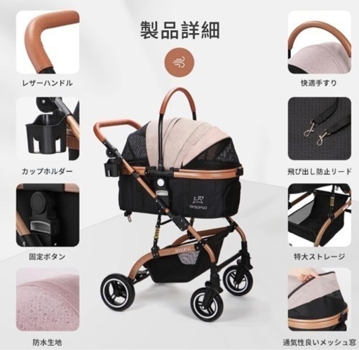 美品　ペット用　バギー　ペットカート