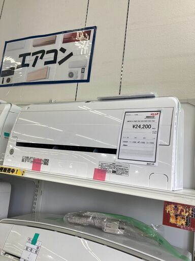 ★ジモティー割あり★東芝/6畳用ｴｱｺﾝ/2021/クリ-ニング済み/HG-1871