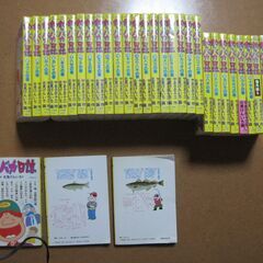 北見けんいち 釣りバカ日誌 ①～㉙+番外編①②未完結31冊セット...