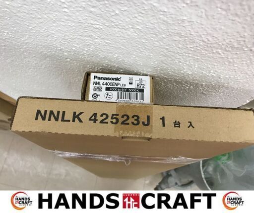 ✨パナソニック　未使用　NNL4400ENP＋NNK42523J　ライト　セット✨うるま市田場✨