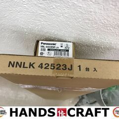 ✨パナソニック　未使用　NNL4400ENP＋NNK42523J...