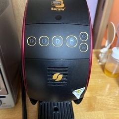 家電 キッチン家電 コーヒーメーカー