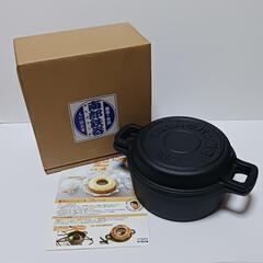 南部鉄器 タミさんのパン焼器 ミニ ★新品/未使用★ ~10分で...