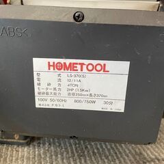 札幌☆ 電動薪割り機 LS-370（S）ナカトミ☆動作確認済み