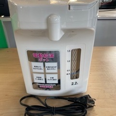 2.2L 電気ポット　