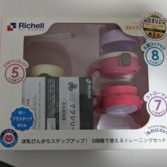 子供用品 ベビー用品 授乳、お食事用品