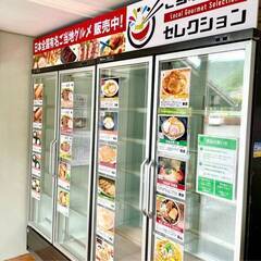 値下げしました！】無人販売所一式セット プレハブ 大分 ユニット