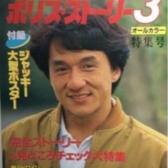 本/CD/DVD 雑誌