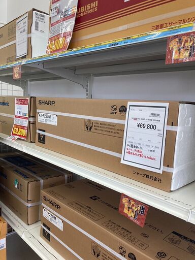 新品6畳用ｴｱｺﾝ/ｼｬ-ﾌﾟ/2024/基本取付工賃込み/HG-1874