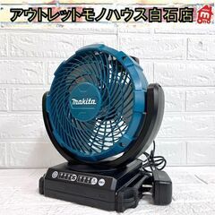 makita マキタ 充電式ファン 10.8V 自動首振りモデル...