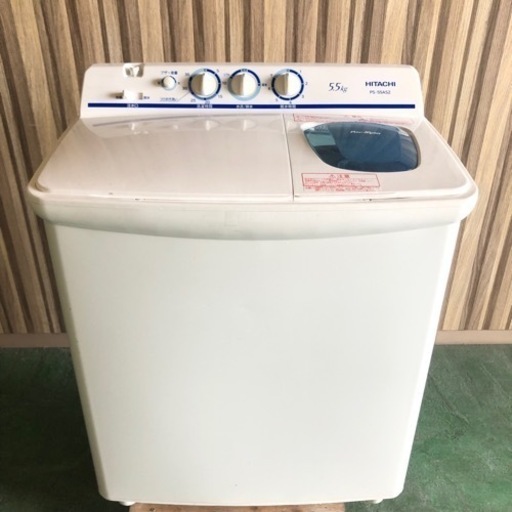 HITACHI 日立　二層式洗濯機　2017年製　5.5kg