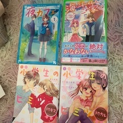 小学生向け　小説　4冊セット
