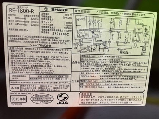 家電 キッチン家電 オーブンレンジ