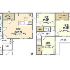 さいたま市西区宮前町3LDK　ウォークインクローゼット！㊗家賃2...