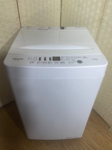 配達設置込み【2020年製】洗濯機