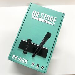 【新品】オン・ステージ カラオケスピーカー マイクセット PK-B2K