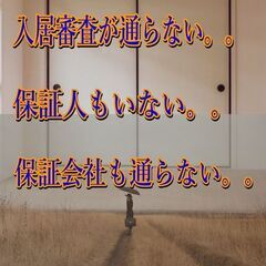 🐡🐠いわき市🐡🐠【初期費用10900円】🌈敷金＆礼金＆仲介…