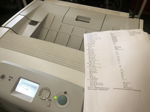 動作確認済み EPSON LP-S5300 A3カラーレーザープリンター エプソン 印刷機 プリンター 2014年製 おまけ付き