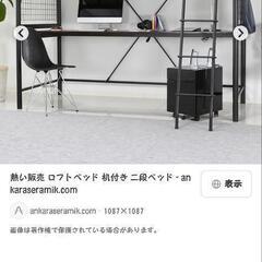 家具 オフィス用家具 机